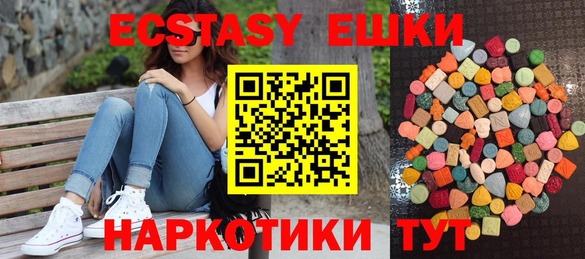 ЭКСТАЗИ  Вход с VPN  мега сайт  Тулун  Ecstasy Philipp Plein  ЭКСТАЗИ mix  где продают  