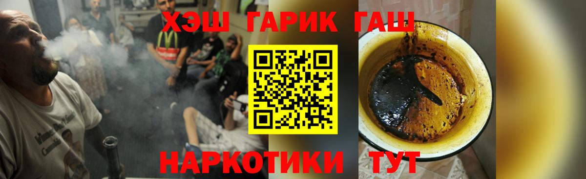 Тулун  купить наркотики сайты  Вход с VPN  Гашиш Premium  ГАШИШ Cannabis 