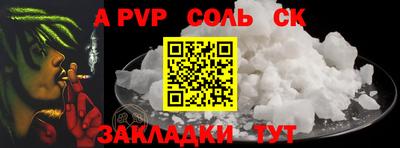 трава Малоярославец
