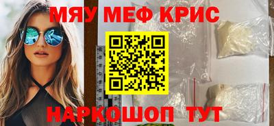 стаф Малгобек