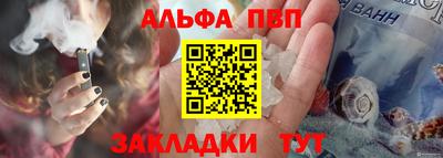 стаф Малгобек