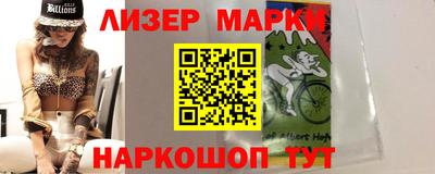 стаф Малгобек