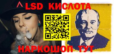 экстази Мариинск