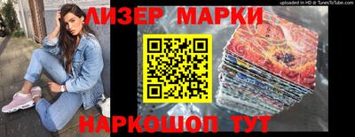 экстази Мариинск