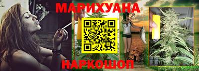 трава Малоярославец