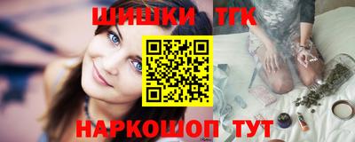 трава Малоярославец