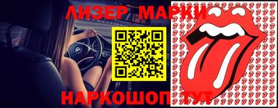 экстази Мариинск