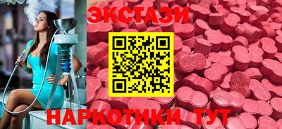 стаф Малгобек