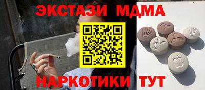 стаф Малгобек