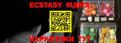 трава Малоярославец
