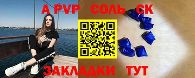 экстази Мариинск