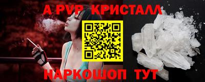 стаф Малгобек