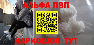 трава Малоярославец