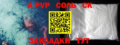 экстази Мариинск