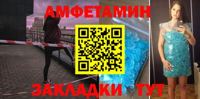экстази Мариинск