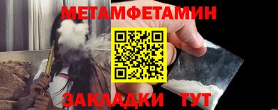 трава Малоярославец