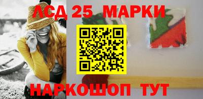 трава Малоярославец