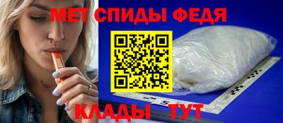 стаф Малгобек