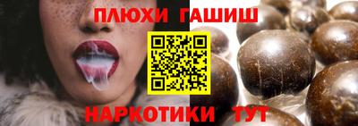 трава Малоярославец