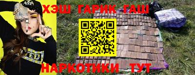трава Малоярославец
