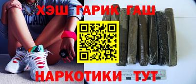 трава Малоярославец