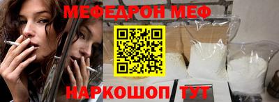 стаф Малгобек