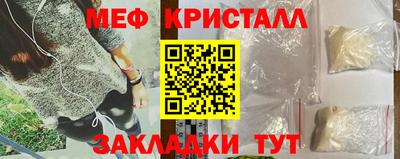 трава Малоярославец
