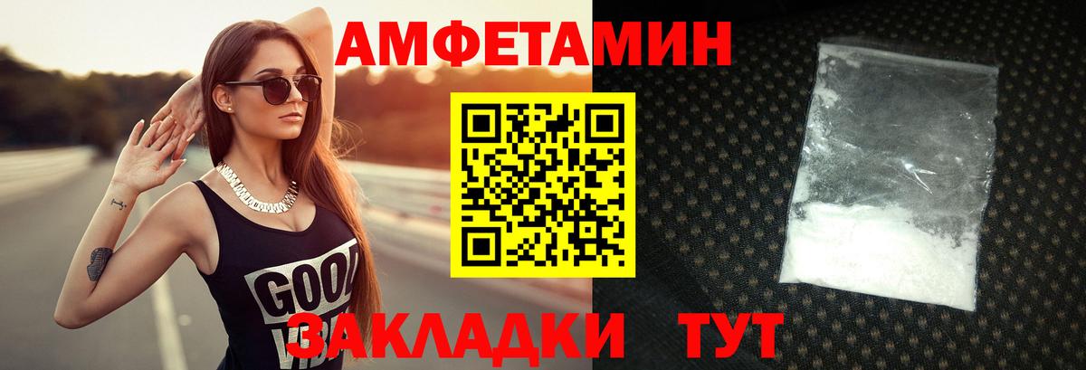 Метамфетамин мет  Вход с VPN  Тулун  Метамфетамин мет 