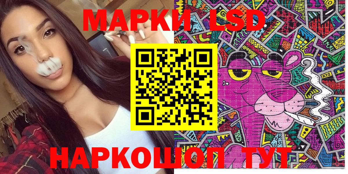Наркотические марки  Вход с VPN  Марки 25I-NBOMe 1,8мг  Тулун  Марки 25I-NBOMe 1,8мг 