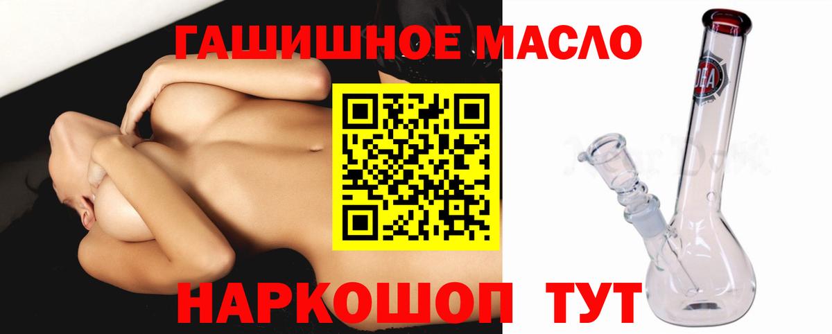 ТГК жижа Тулун