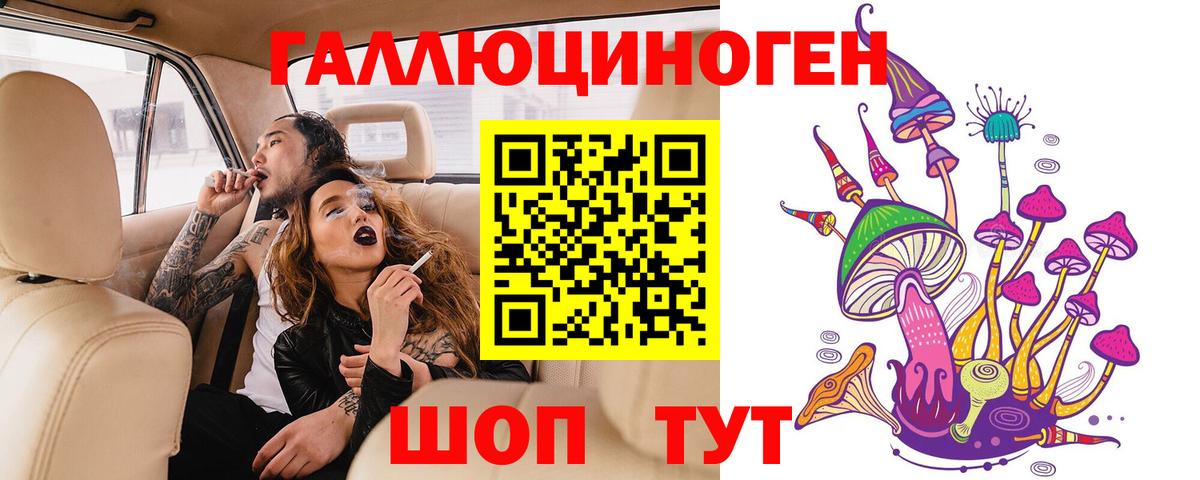 Галлюциногенные грибы Magic Shrooms Тулун