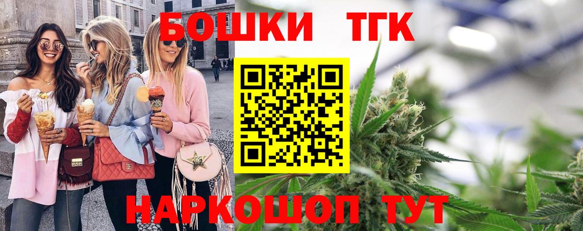 Тулун  Марихуана ГИДРОПОН  Вход с VPN  Бошки Шишки Amnesia  Марихуана план  Бошки марихуана тримм 