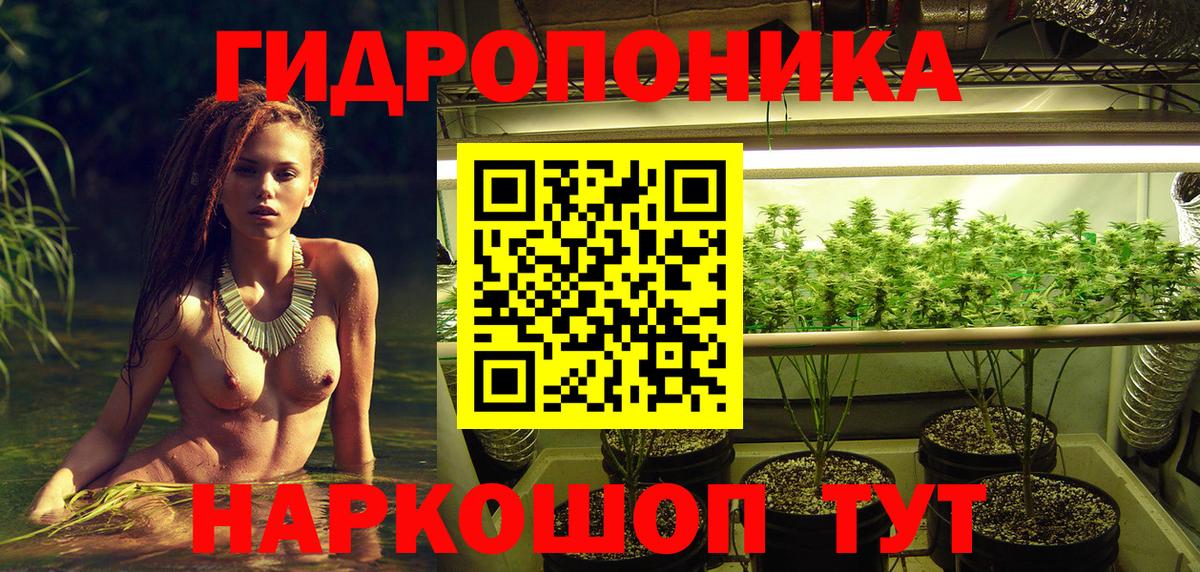 МАРИХУАНА VHQ Тулун